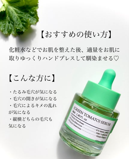 を使ったクチコミ(3枚目)