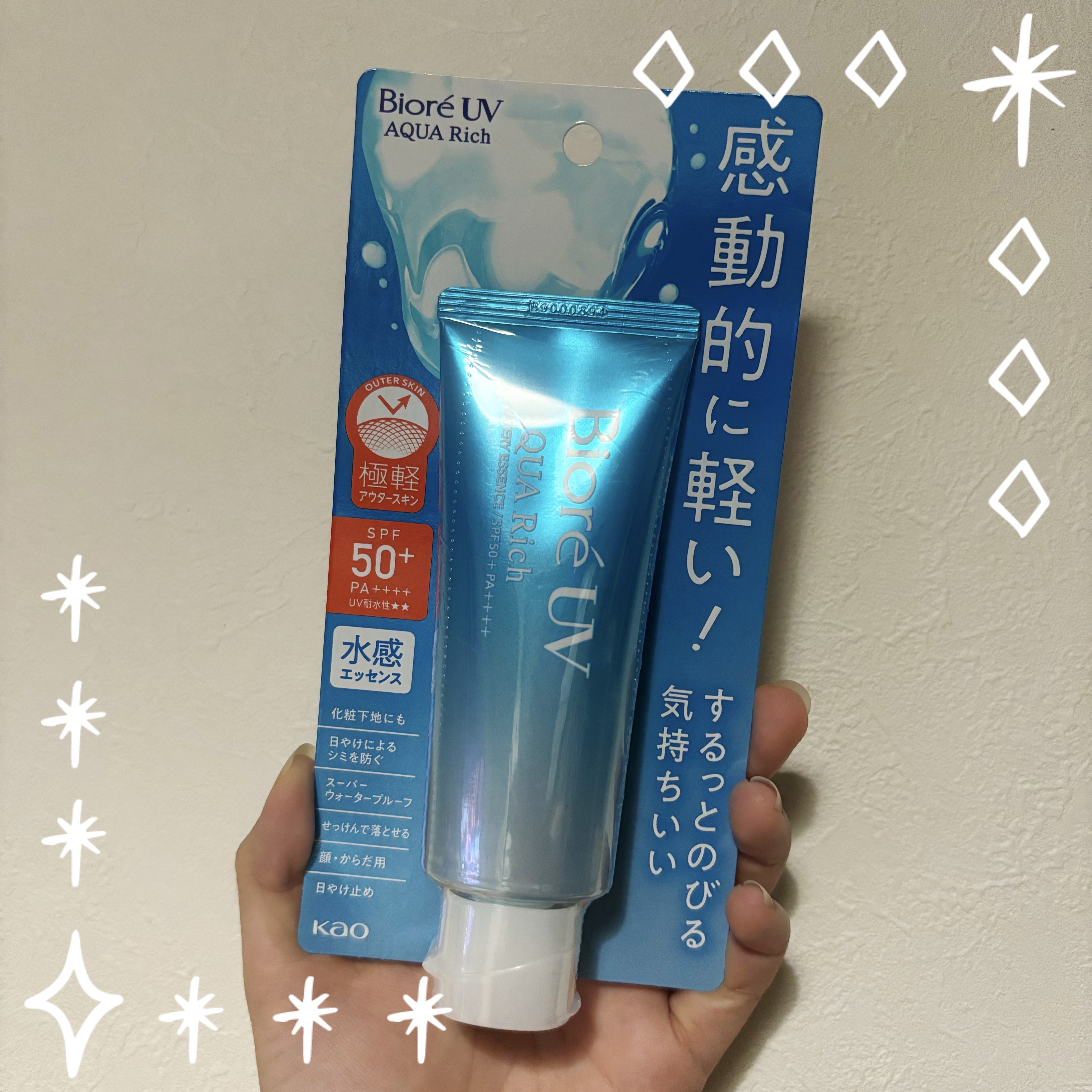 ビオレUV アクアリッチ ウォータリーエッセンス/ビオレ/日焼け止めローションを使ったクチコミ（1枚目）