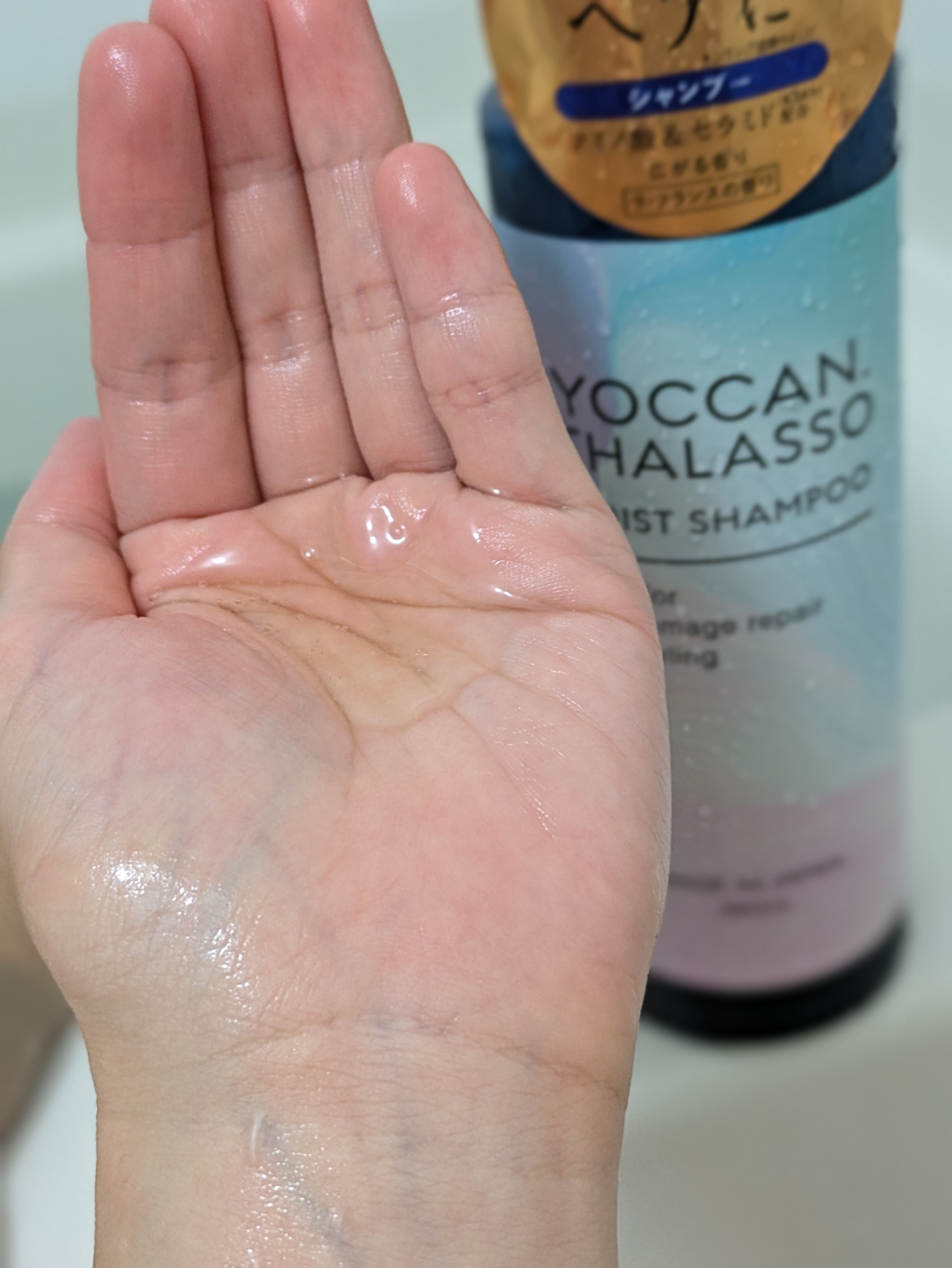 を使ったクチコミ（2枚目）