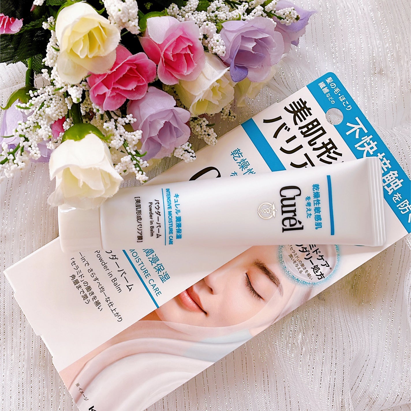 キュレル 潤浸保湿 パウダーバーム/キュレル/フェイスバームを使ったクチコミ(5枚目)