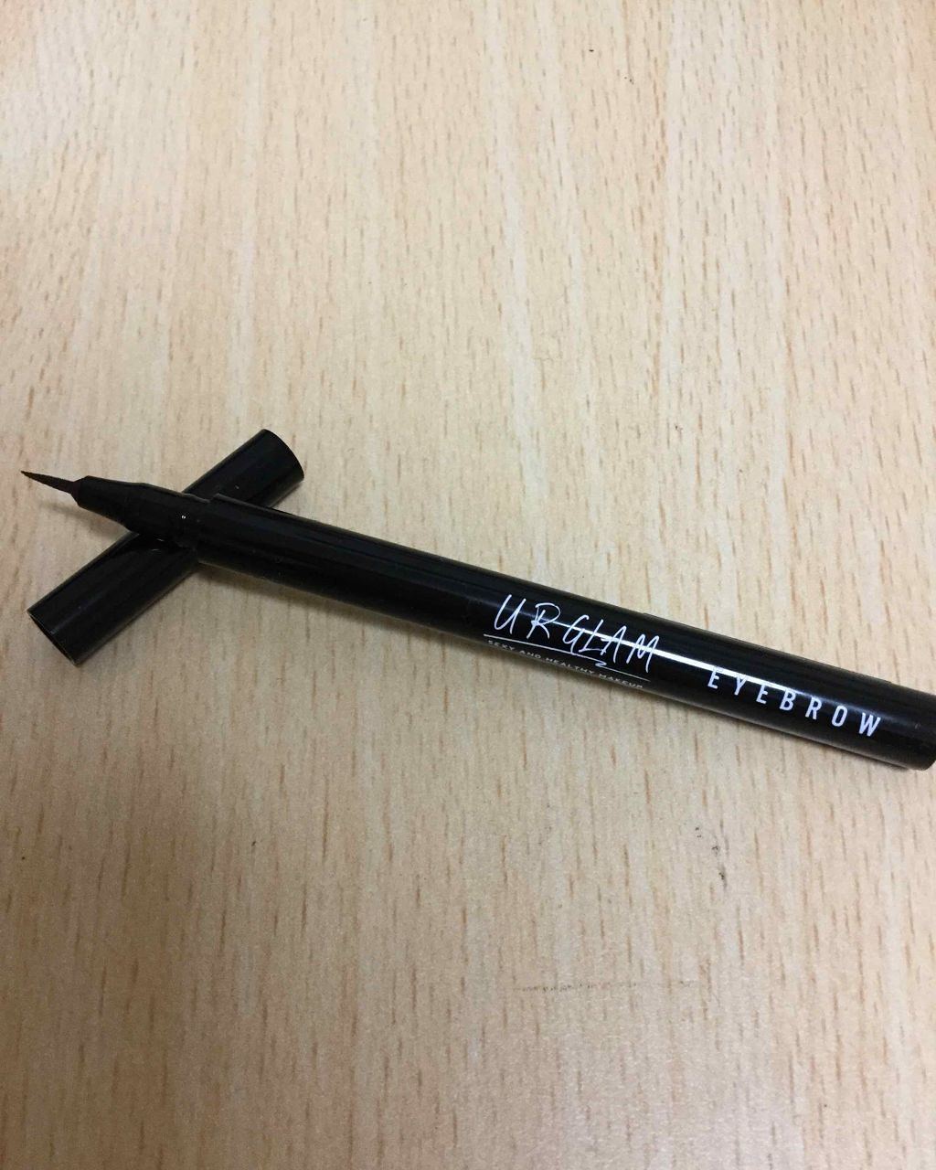 リキッドアイブロウ/U R GLAM/リキッドアイブロウを使ったクチコミ（1枚目）