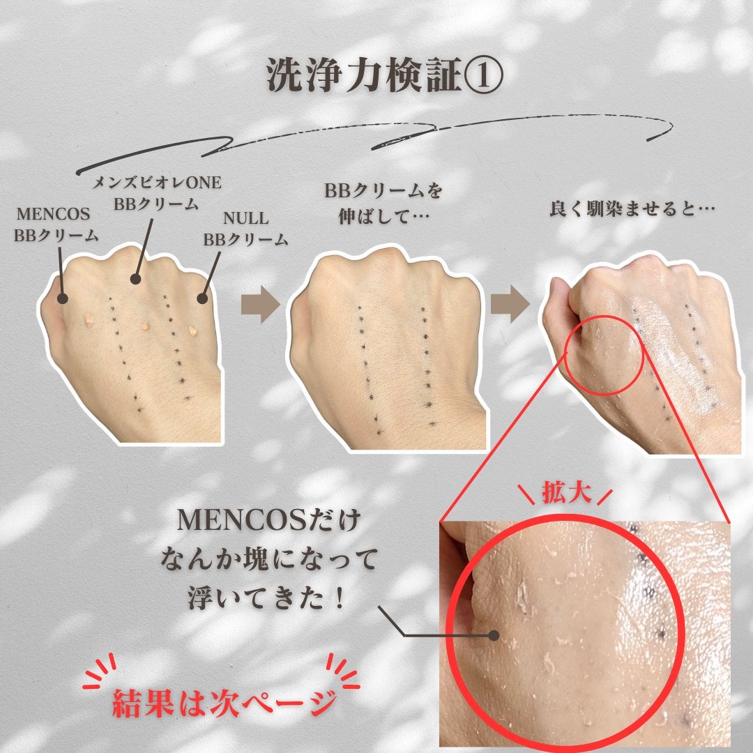 クレンジングミルク/chant a charm /ミルククレンジングを使ったクチコミ(4枚目)