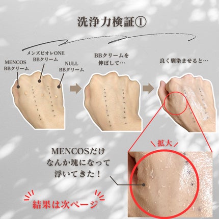 クレンジングミルク/chant a charm /ミルククレンジングを使ったクチコミ(4枚目)