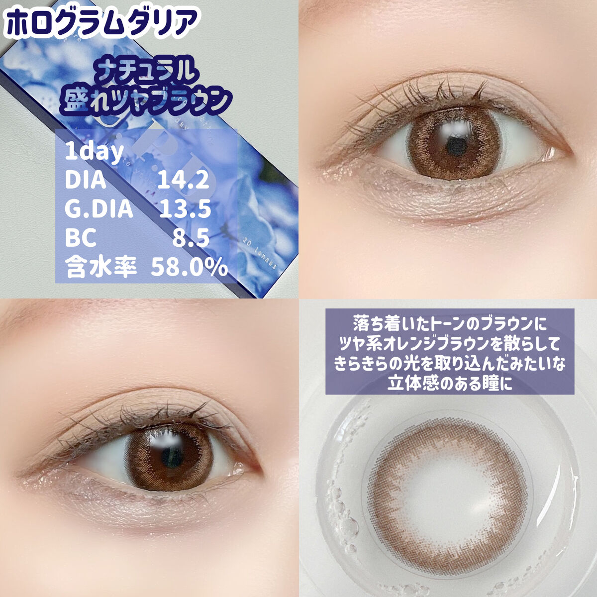 U.P.D. 1day/U.P.D./ワンデー（１DAY）カラコンを使ったクチコミ（2枚目）