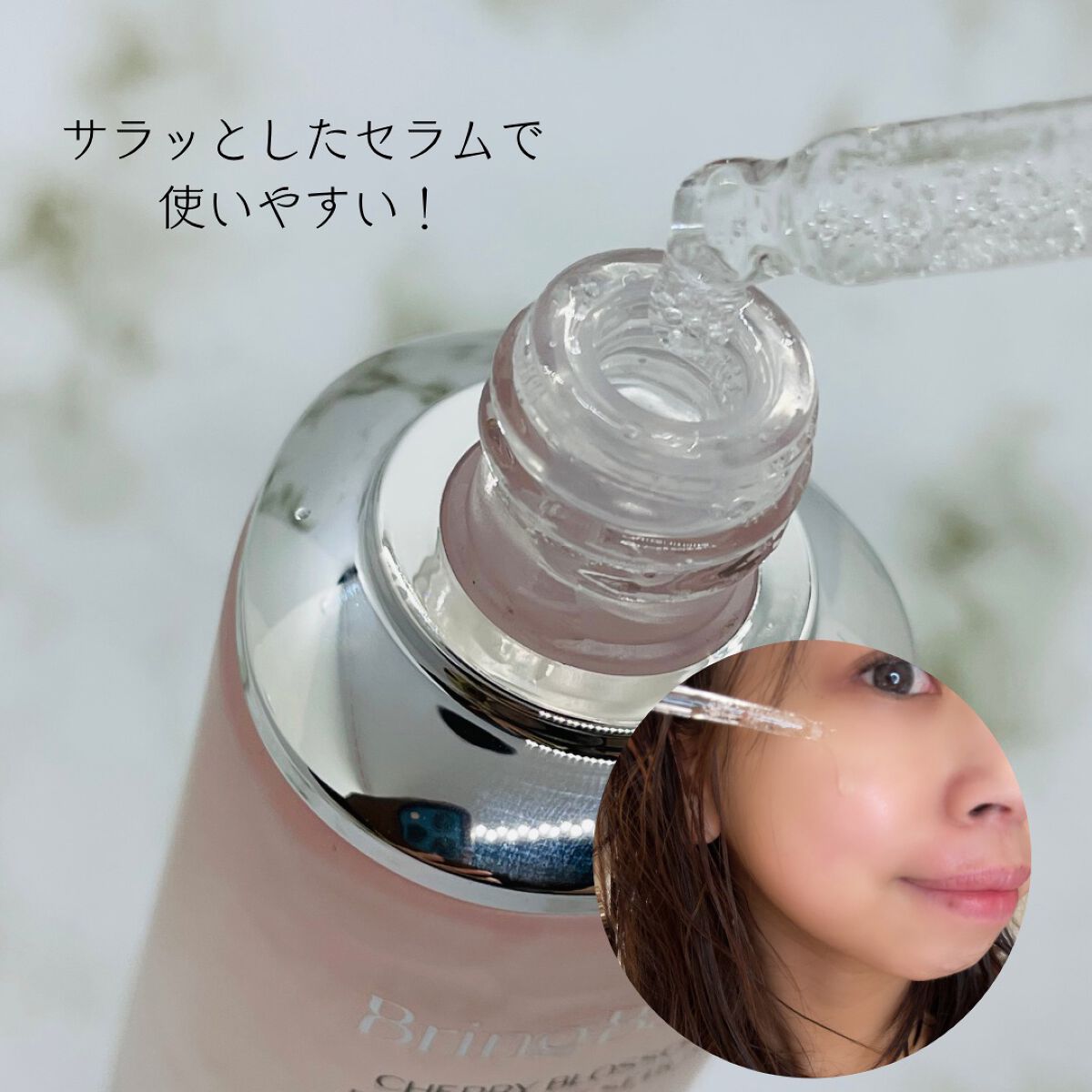 チェリーブロッサムブレミッシュ8GFセラム/Bring Back/化粧水を使ったクチコミ(3枚目)