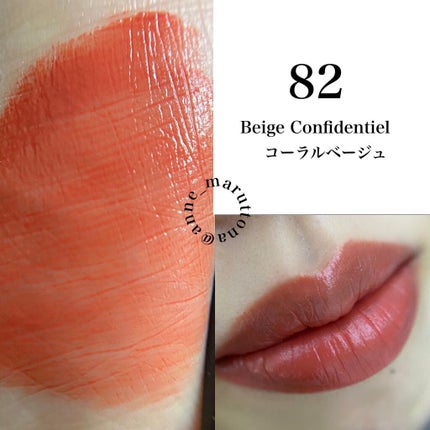 ルージュ アリュール インク フュージョン/CHANEL/口紅を使ったクチコミ(4枚目)