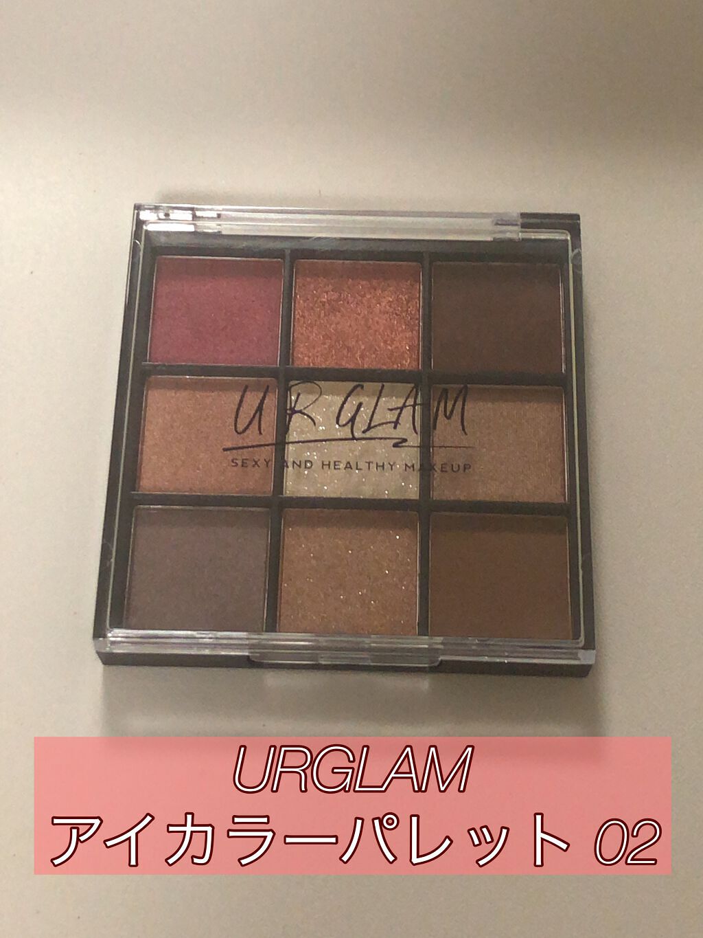 UR GLAM　BLOOMING EYE COLOR PALETTE/U R GLAM/アイシャドウパレットを使ったクチコミ（1枚目）