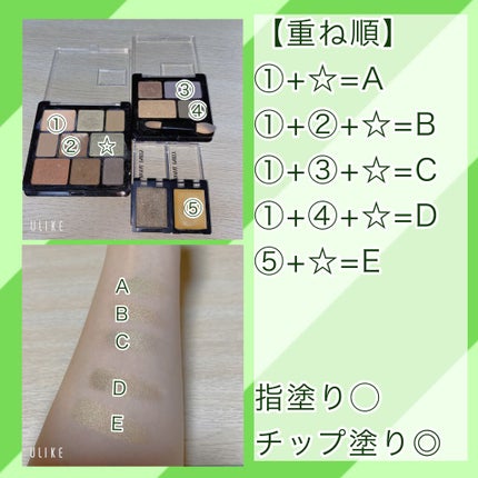 GENE TOKYO ムードアイシャドウパレット/DAISO/アイシャドウパレットを使ったクチコミ(3枚目)