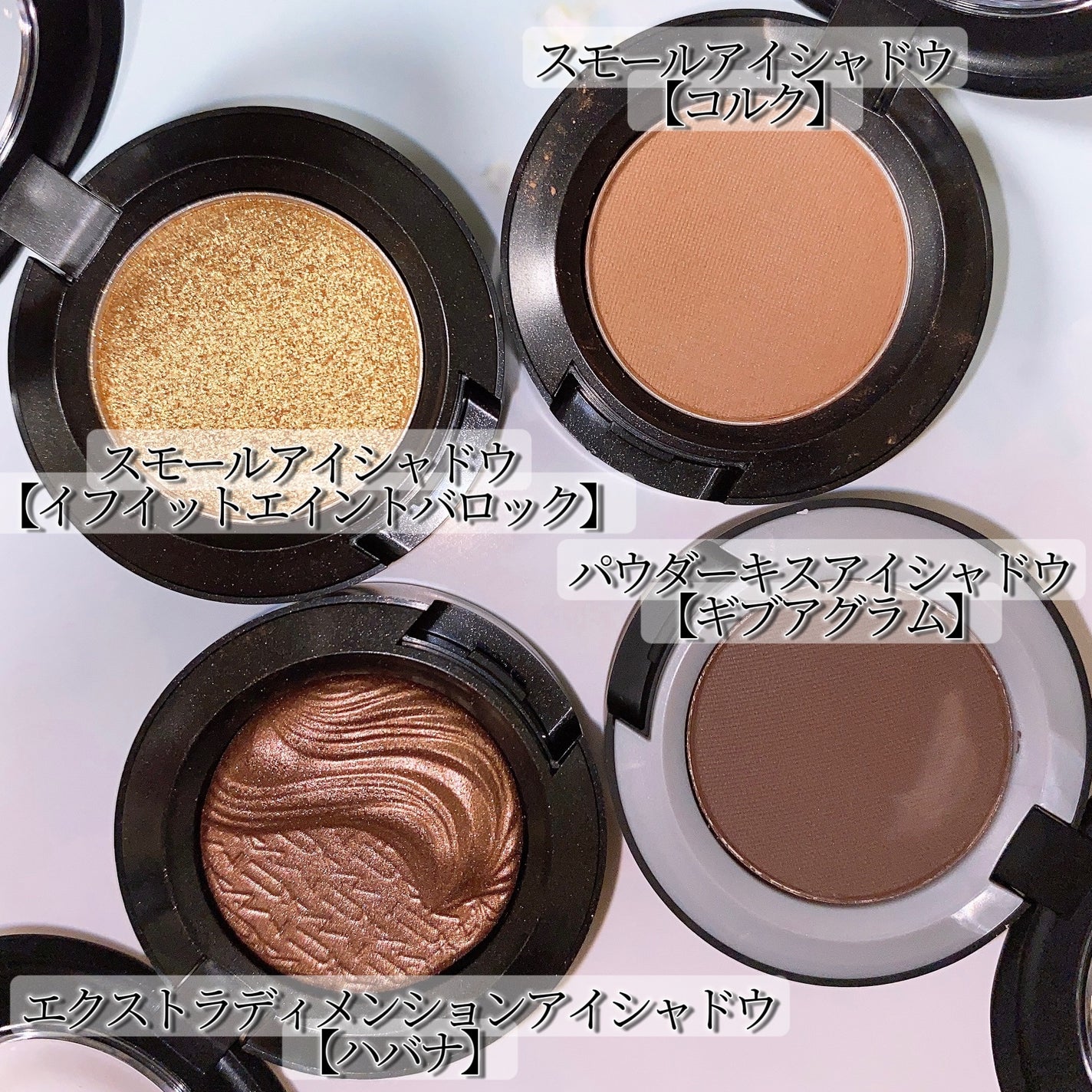 スモール アイシャドウ/M・A・C/単色アイシャドウを使ったクチコミ(5枚目)