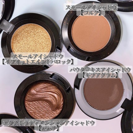 スモール アイシャドウ/M・A・C/単色アイシャドウを使ったクチコミ(5枚目)