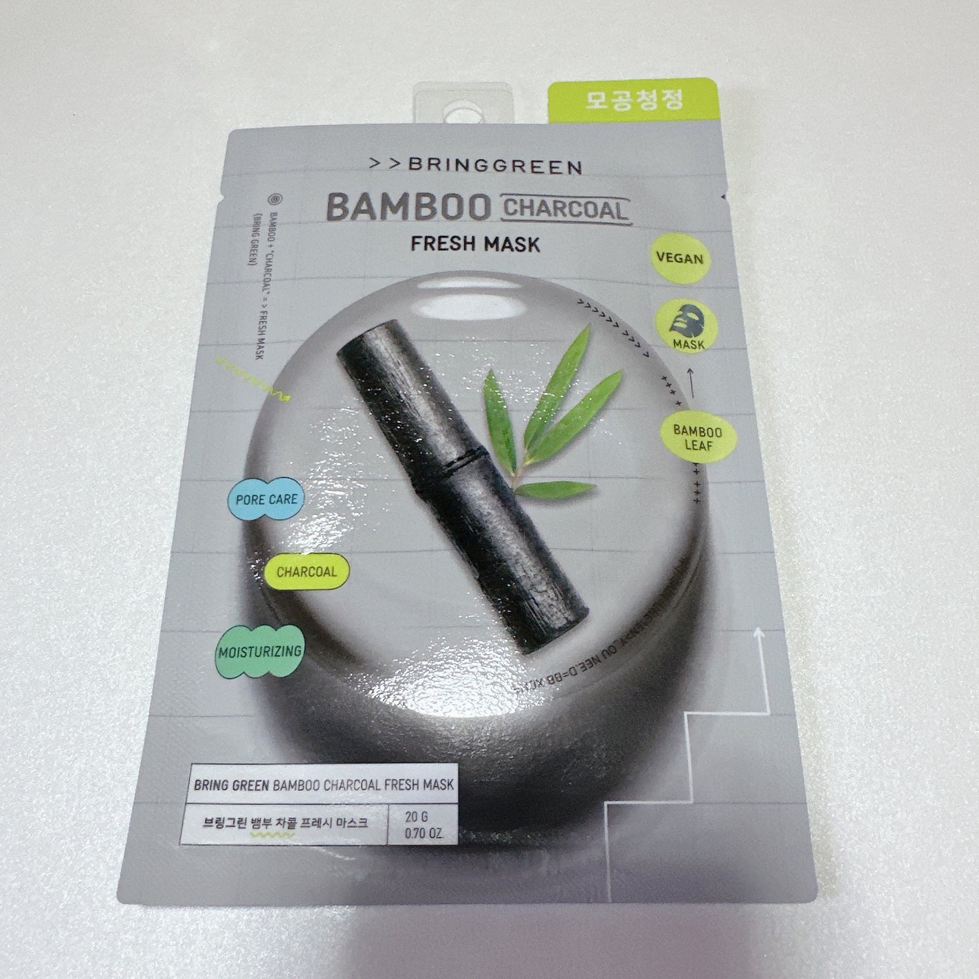 TCフレッシュマスク/BRING GREEN/シートマスク・パックを使ったクチコミ(6枚目)