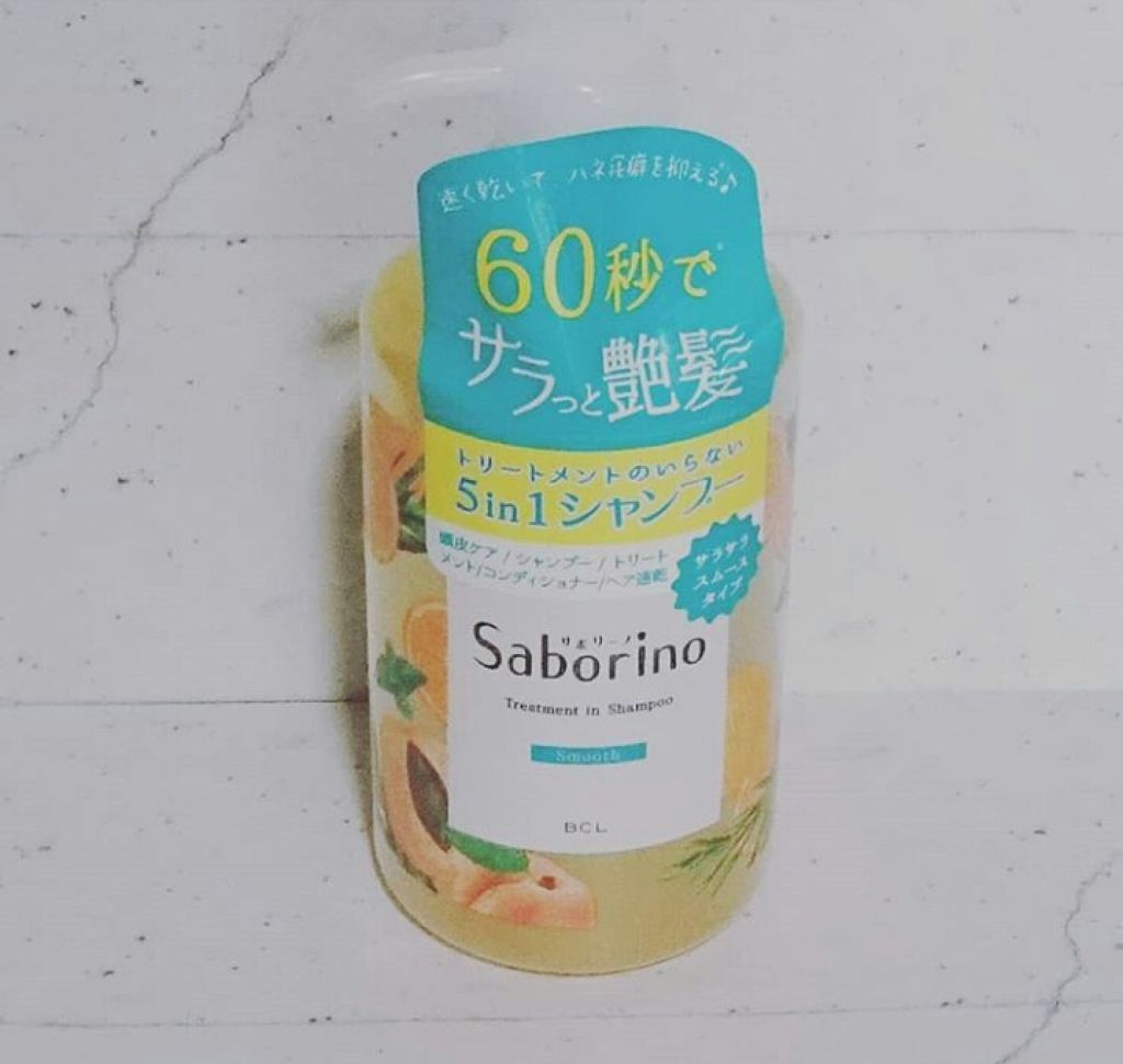 髪と地肌を手早クレンズ トリートメントシャンプー スムース/サボリーノ/市販シャンプーを使ったクチコミ（1枚目）