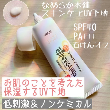 ã¹ãã³ã±ã¢UVäžå°/ãªãããæ¬è/åç²§äžå°ã䜿ã£ãã¯ãã³ãïŒ1æç®ïŒ