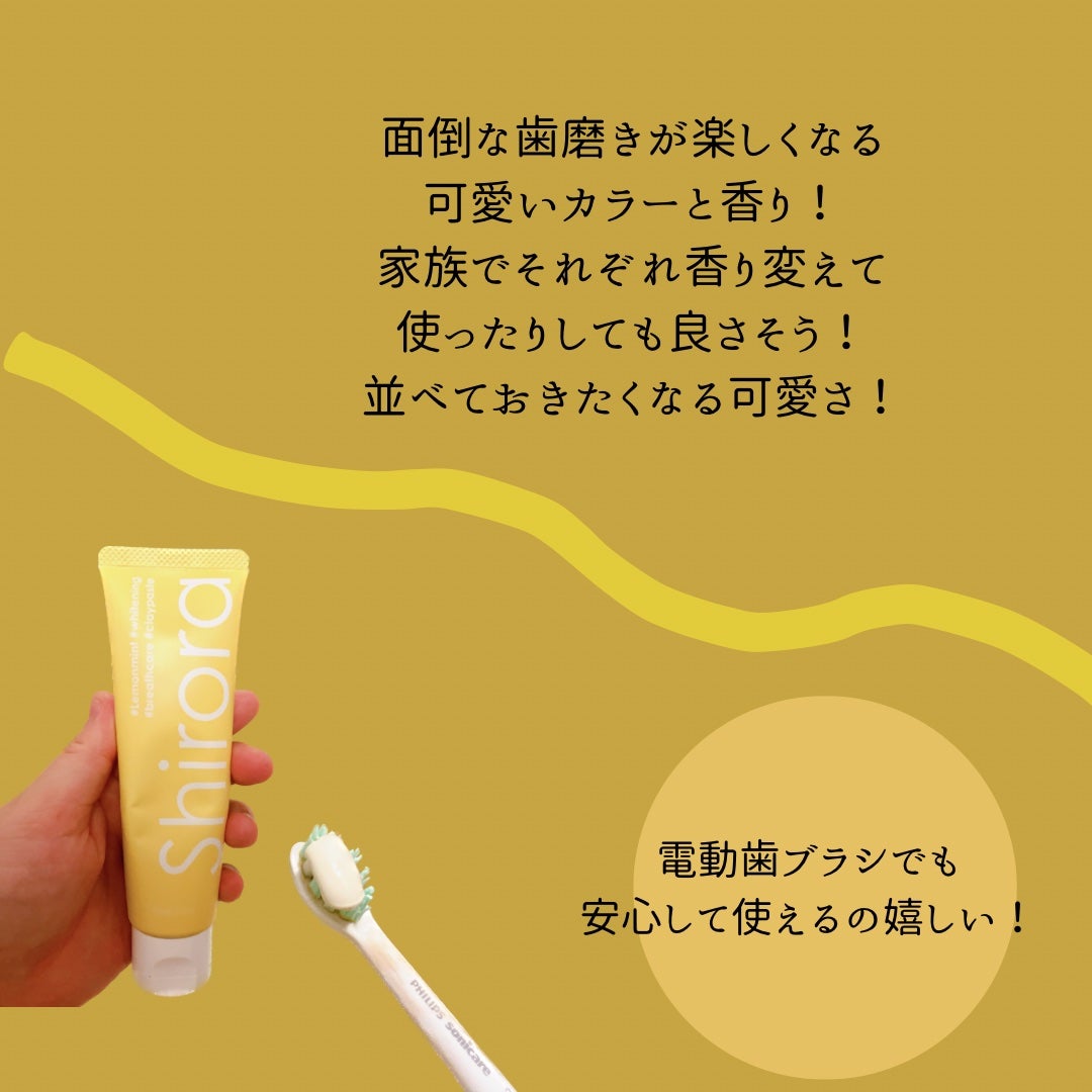 シローラクレイホワイトニング/Shirora/歯磨き粉を使ったクチコミ(3枚目)