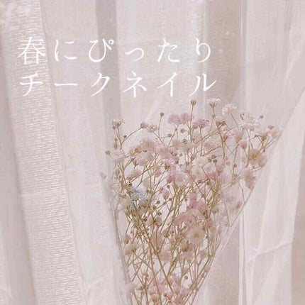 しずくネイルシール/キャンドゥ/ネイルシールを使ったクチコミ(1枚目)