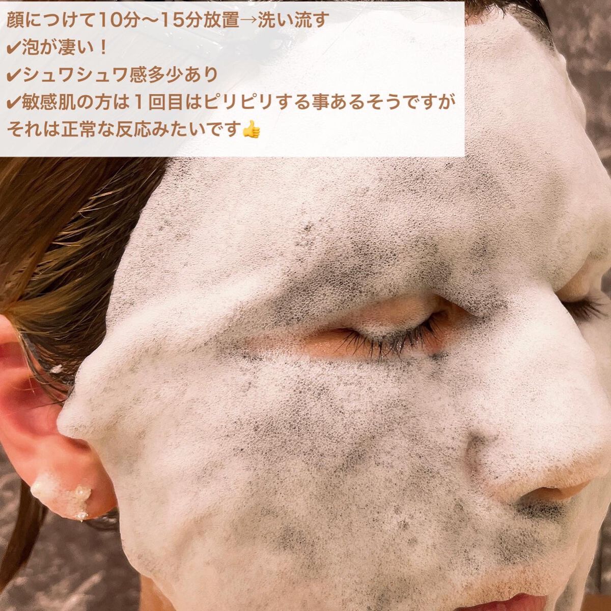 バブルマスク/PAX MOLY/あぶらとり紙を使ったクチコミ(3枚目)