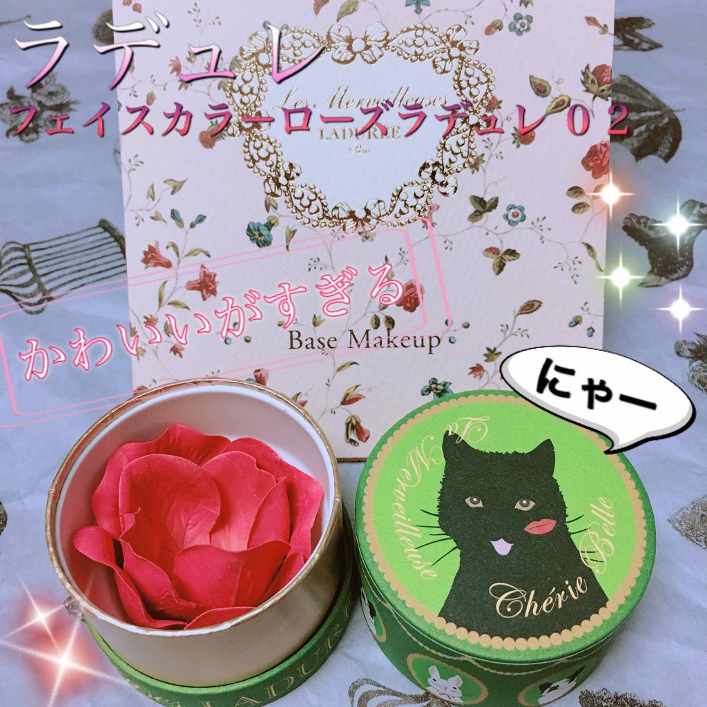フェイス カラー ローズ ラデュレ(ミニ)/レ・メルヴェイユーズ ラデュレ/パウダーチークを使ったクチコミ(1枚目)