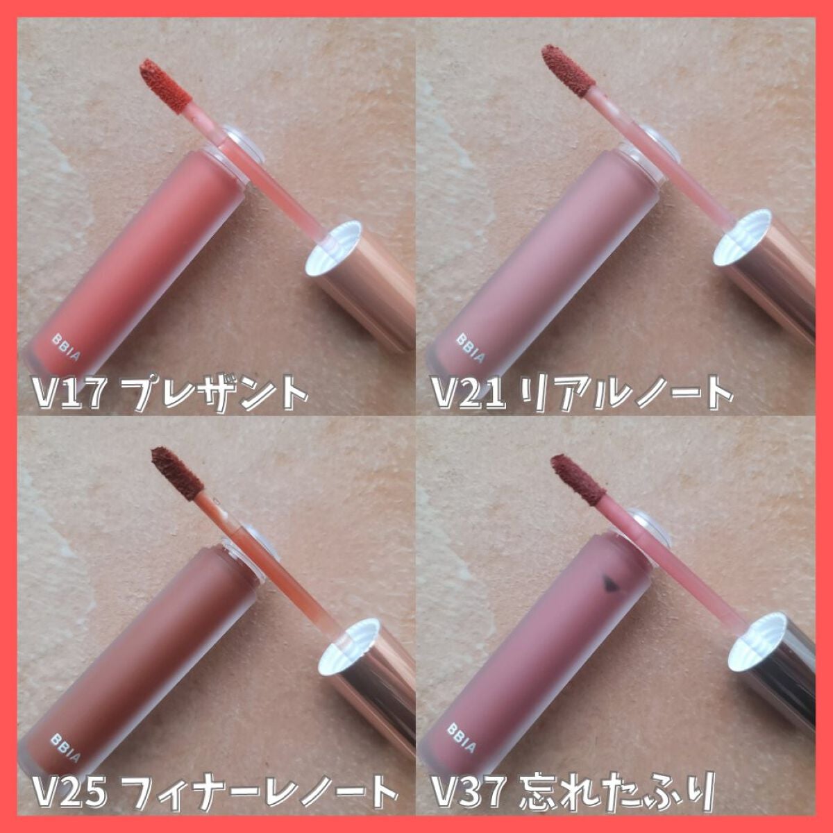 ラストベルベットティント/BBIA/リップティントを使ったクチコミ(6枚目)