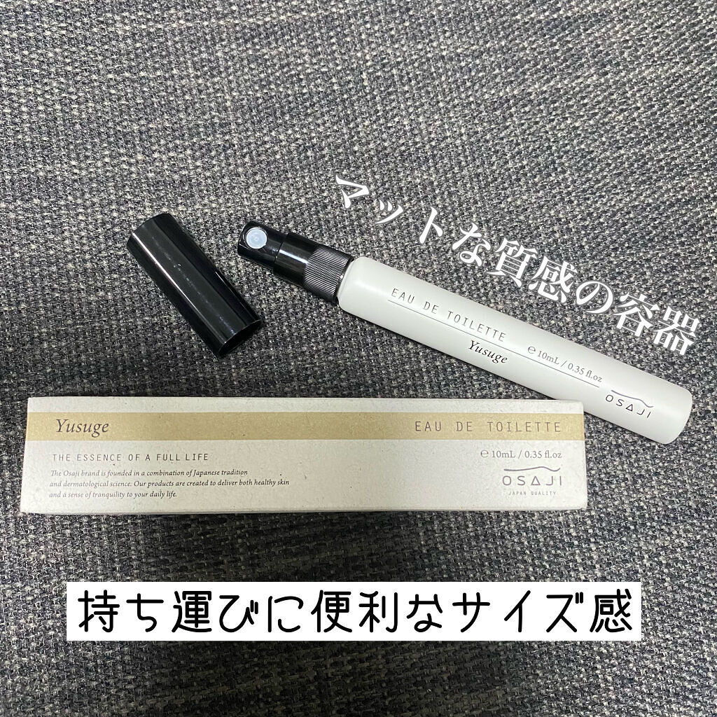 オードトワレ ミニボトル/OSAJI/香水(レディース)を使ったクチコミ（3枚目）