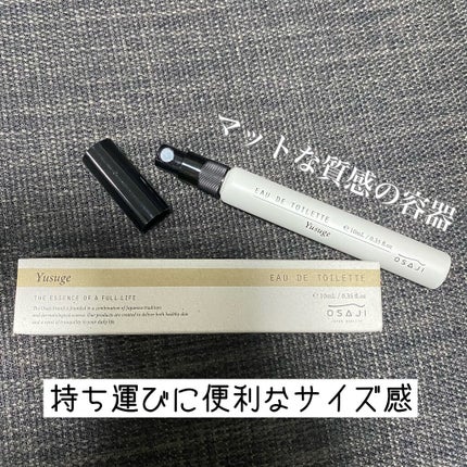 オードトワレ ミニボトル/OSAJI/香水(レディース)を使ったクチコミ(3枚目)