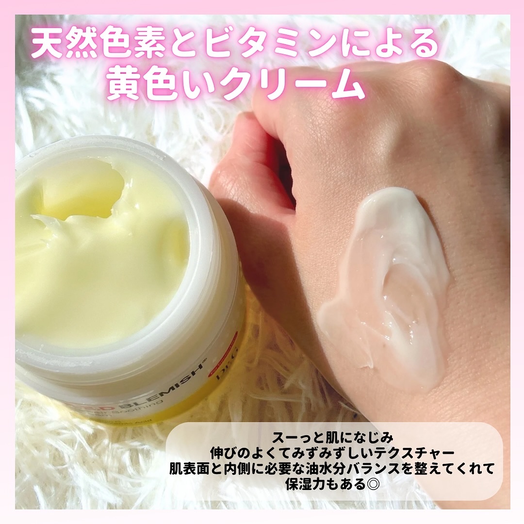 レッドブレミッシュ リペアスージングクリーム/Dr.G/フェイスクリームを使ったクチコミ（3枚目）