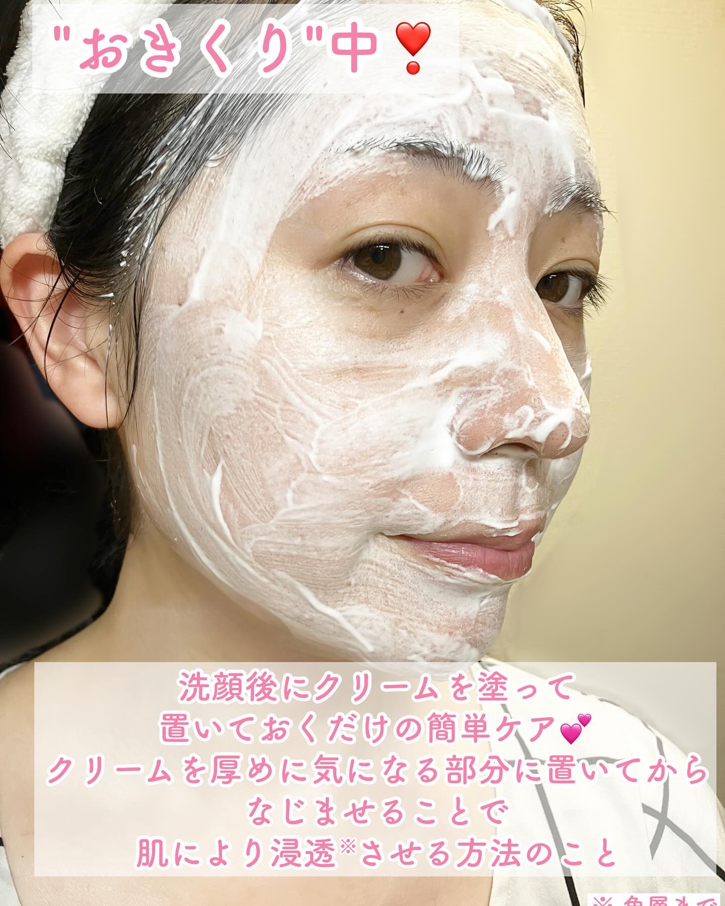 モコモモクリーム/WHOMEE/フェイスクリームを使ったクチコミ（3枚目）