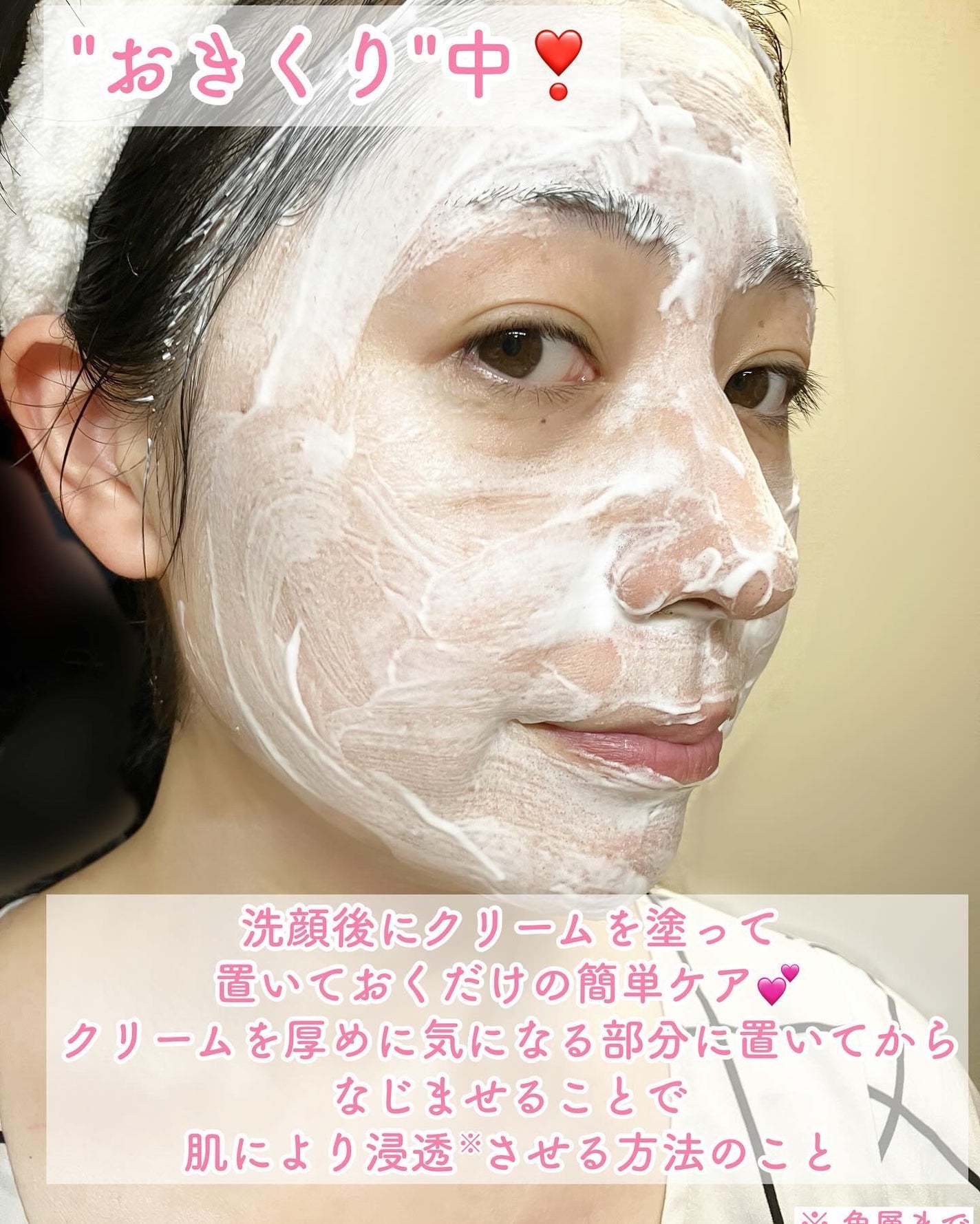 モコモモクリーム/WHOMEE/フェイスクリームを使ったクチコミ(3枚目)