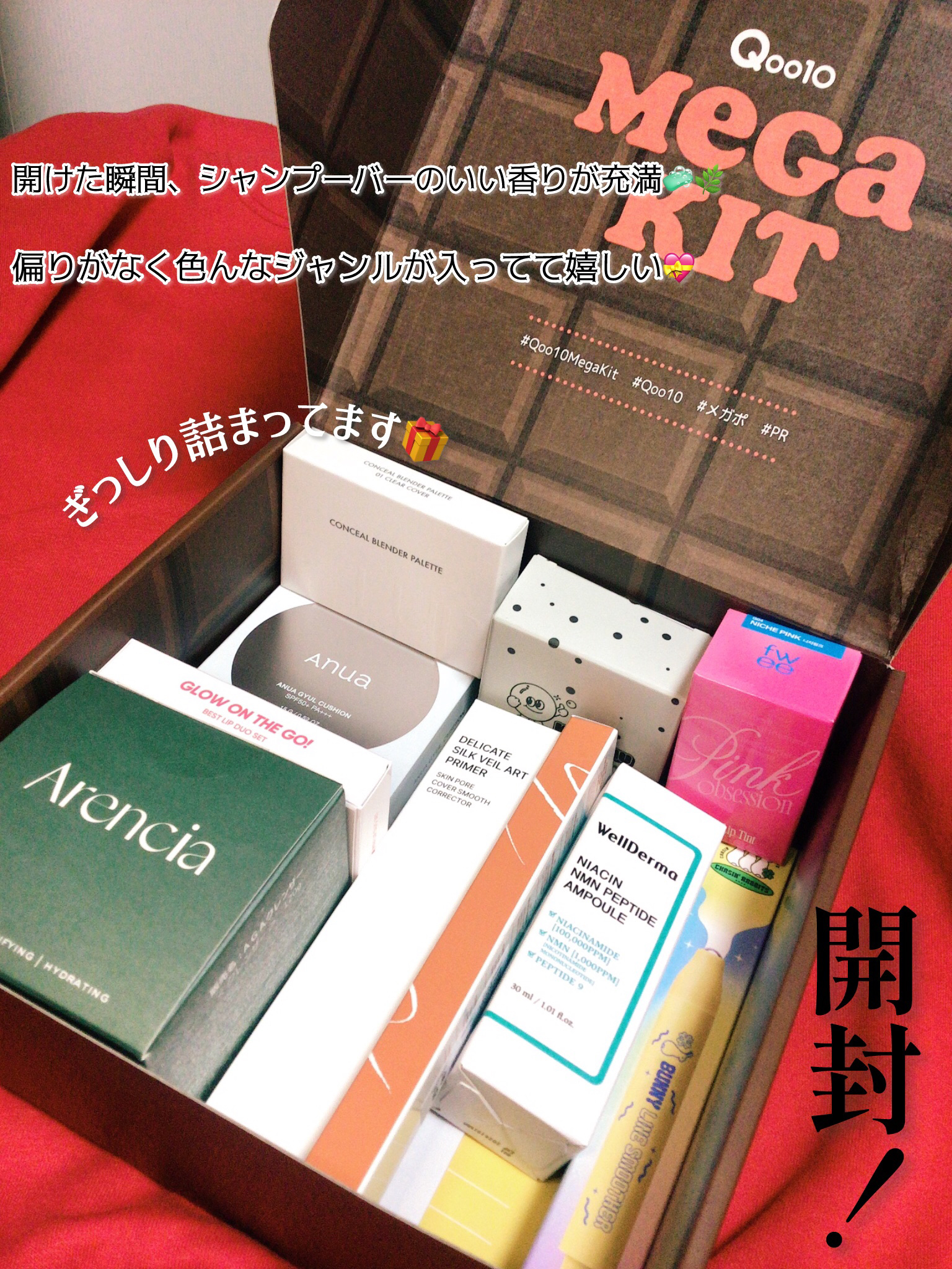Qoo10/Qoo10/シートマスク・パックを使ったクチコミ（2枚目）