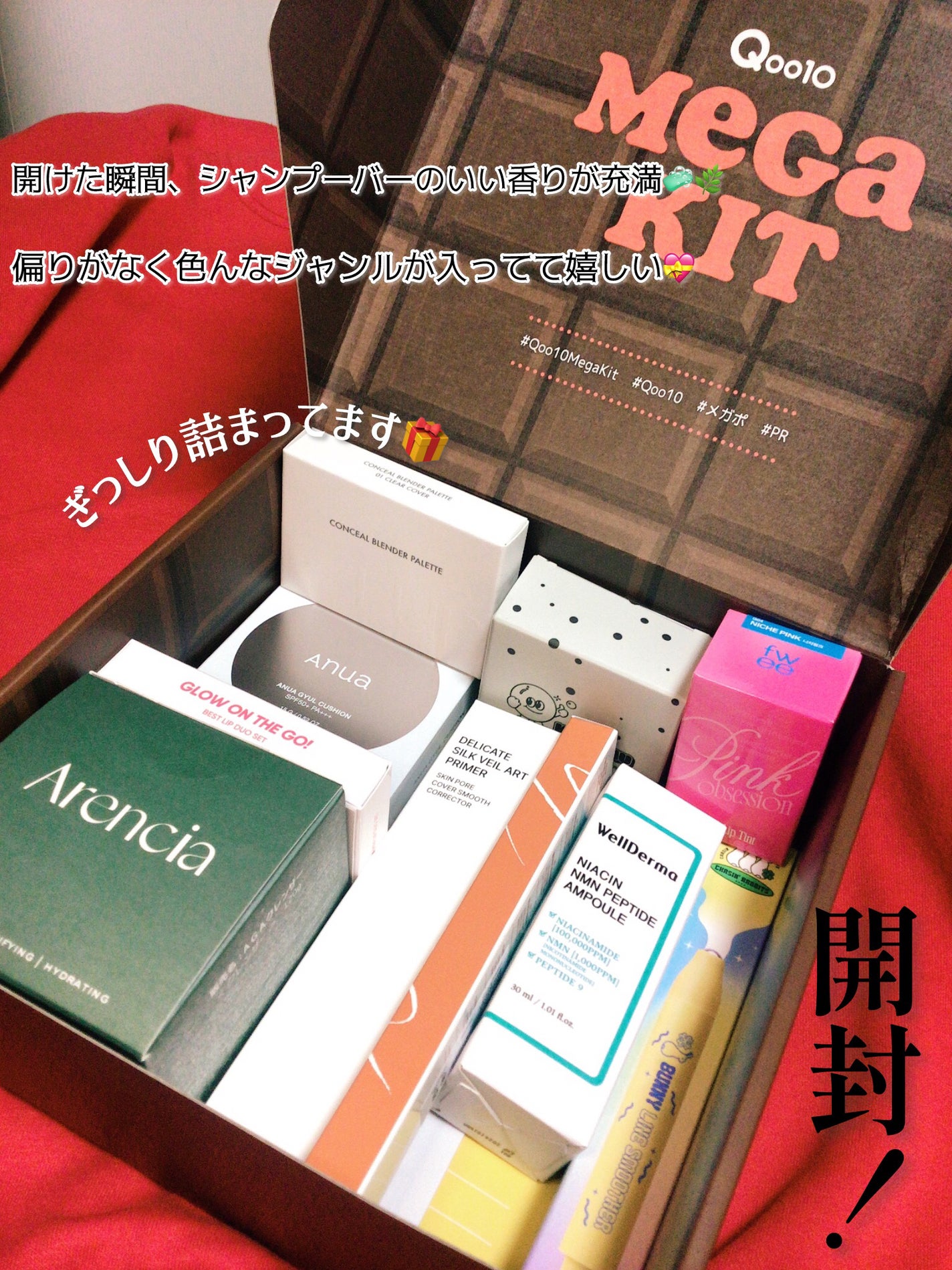 Qoo10/Qoo10/シートマスク・パックを使ったクチコミ(2枚目)