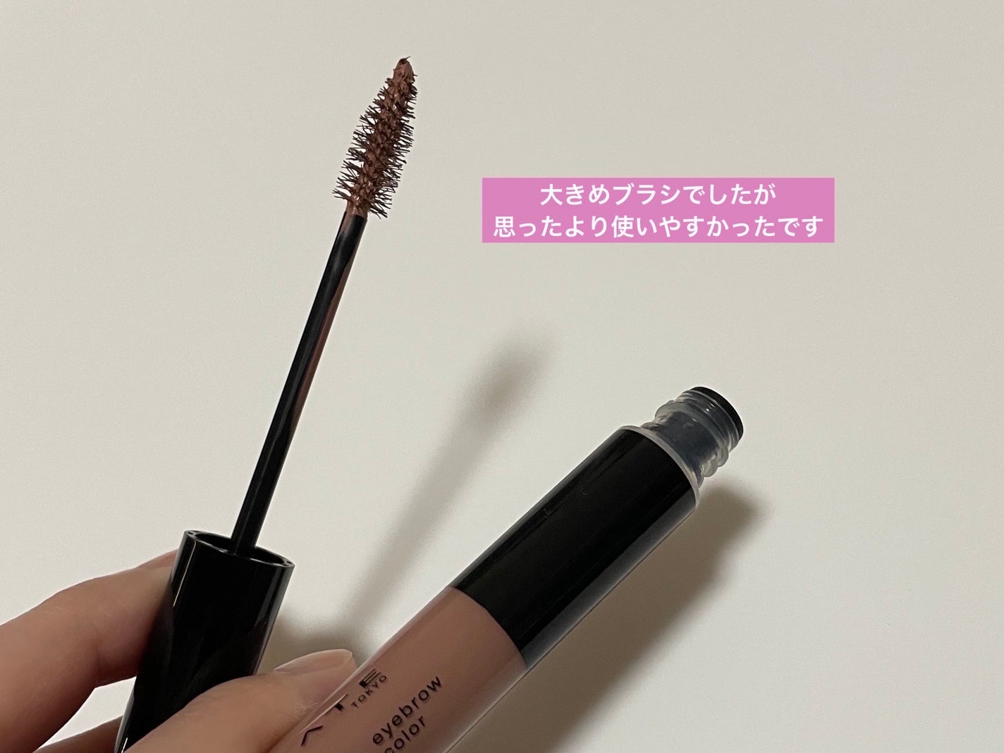 3DアイブロウカラーN/KATE/眉マスカラを使ったクチコミ(3枚目)