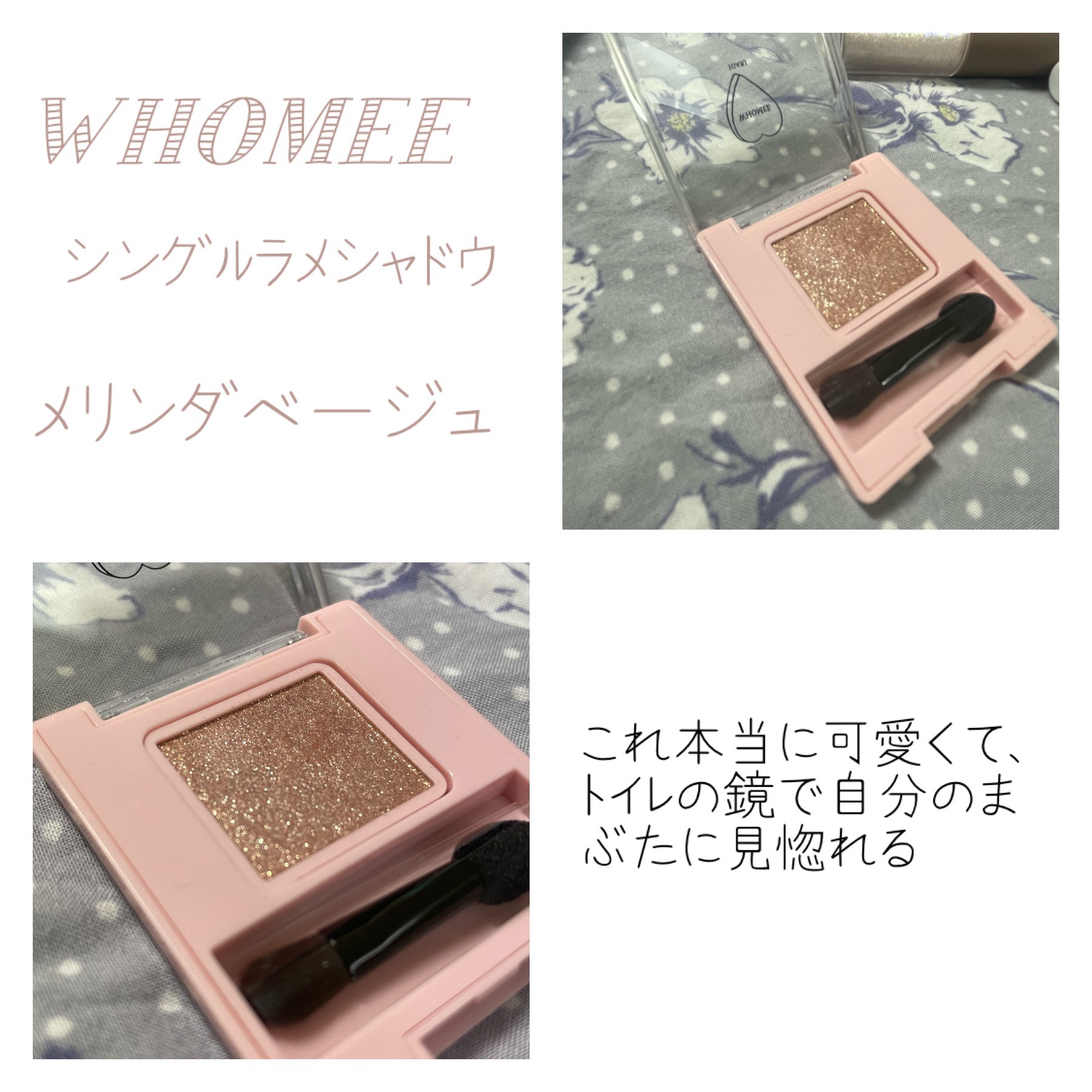 フォーエバー フィット ルージュ/leur charme/口紅を使ったクチコミ（2枚目）