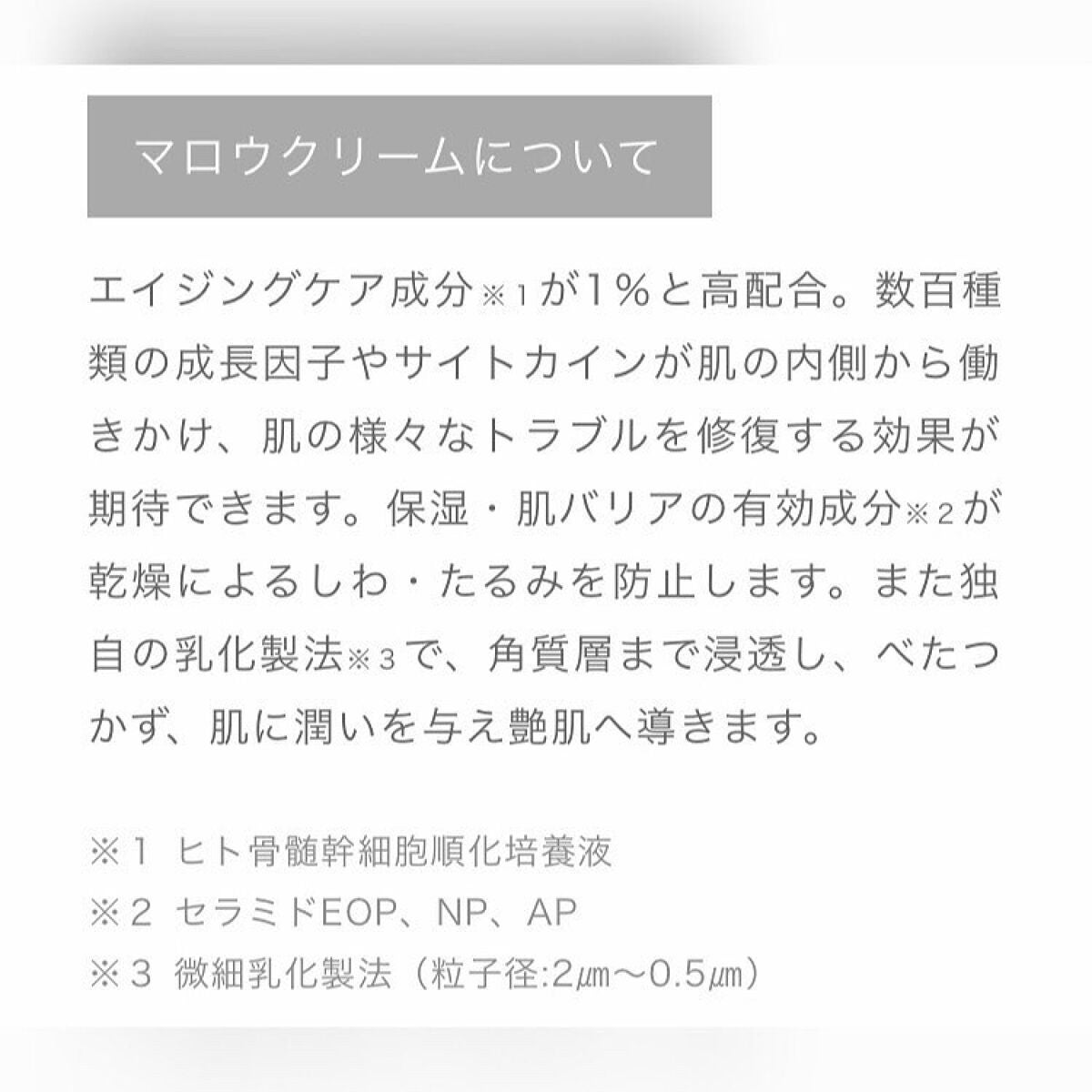 natsuki on LIPS 「クリーム🤍ローション🤍セラム🤍クリーム🤍3つ一緒に相乗効果狙う..」(3枚目)