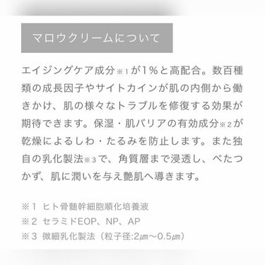 natsuki on LIPS 「クリーム🤍ローション🤍セラム🤍クリーム🤍3つ一緒に相乗効果狙う..」（3枚目）