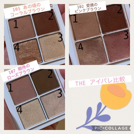 THE アイパレR/b idol/アイシャドウパレットを使ったクチコミ(1枚目)