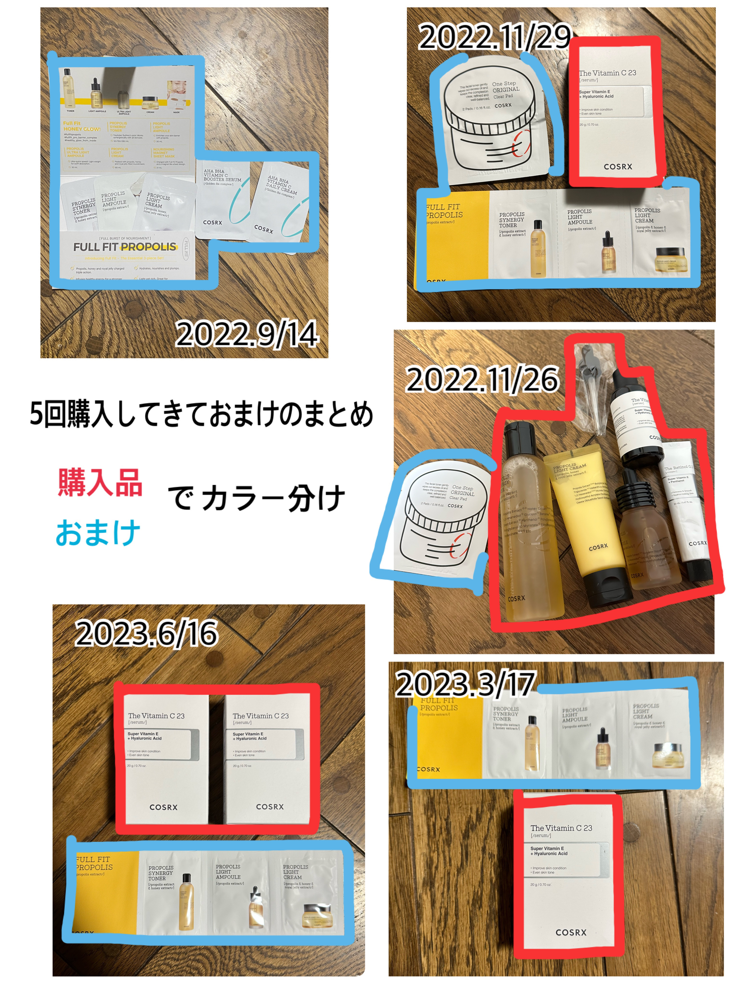 RXザ・ビタミンC23セラム/COSRX/美容液を使ったクチコミ（3枚目）