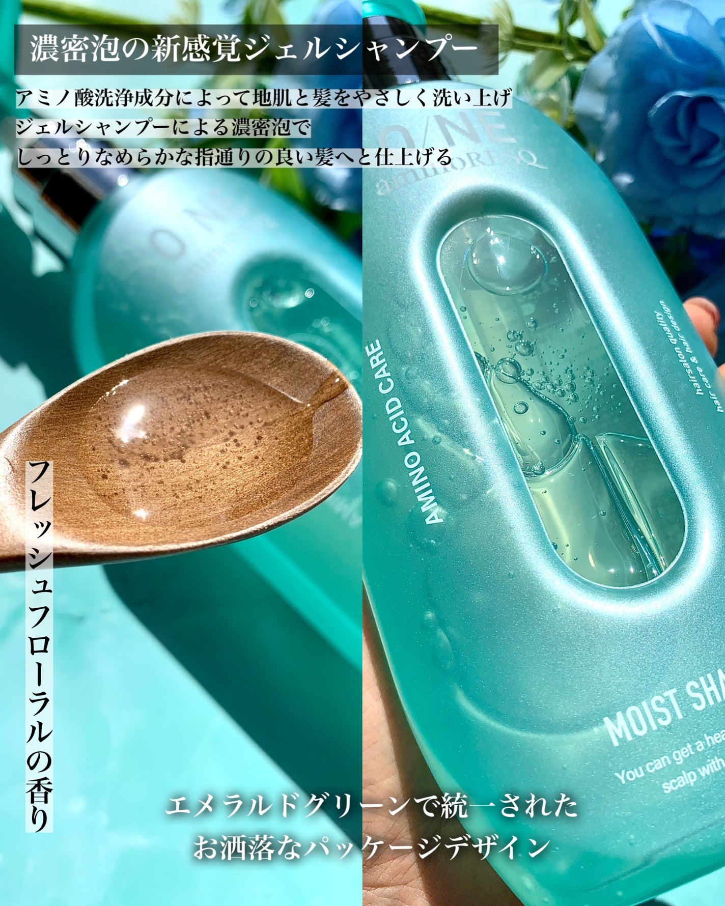 ワン アミノレスキューモイストシャンプー/トリートメント/アミノレスキュー/市販シャンプーを使ったクチコミ(3枚目)