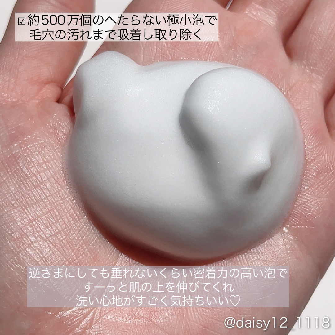 ビューティーモイスチャー 泡ボディウォッシュ しっとり/ダヴ/ボディソープを使ったクチコミ（3枚目）