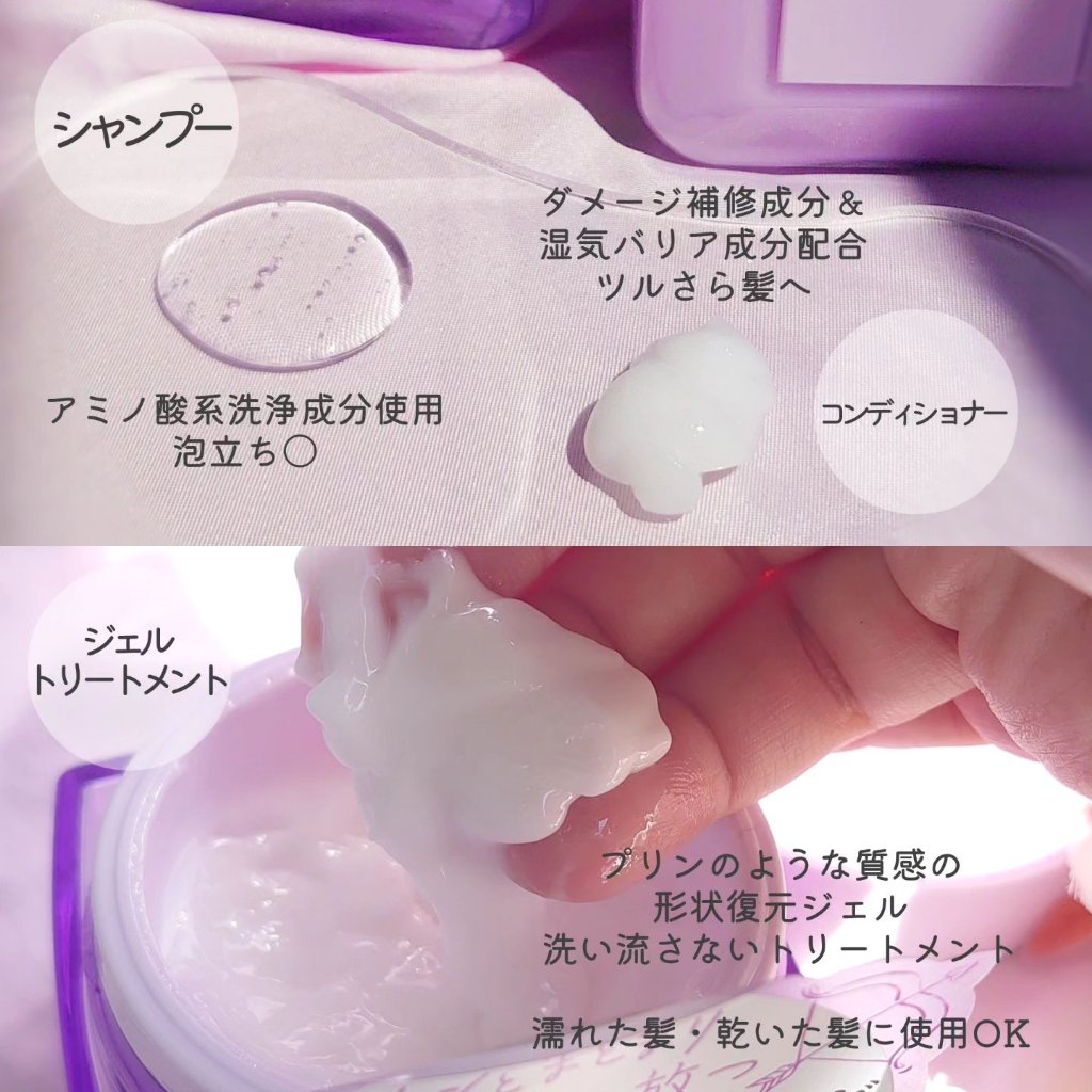 キラージュ スリークコントロール  シャンプー/ヘアトリートメント/キラージュ/市販シャンプーを使ったクチコミ（3枚目）