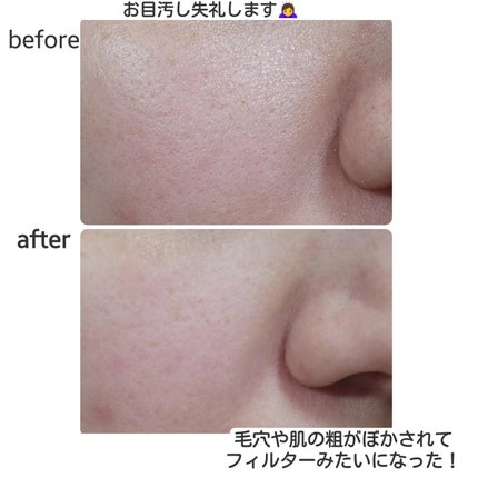 デリケートシルクベールアートプライマー/TFIT/化粧下地を使ったクチコミ(4枚目)