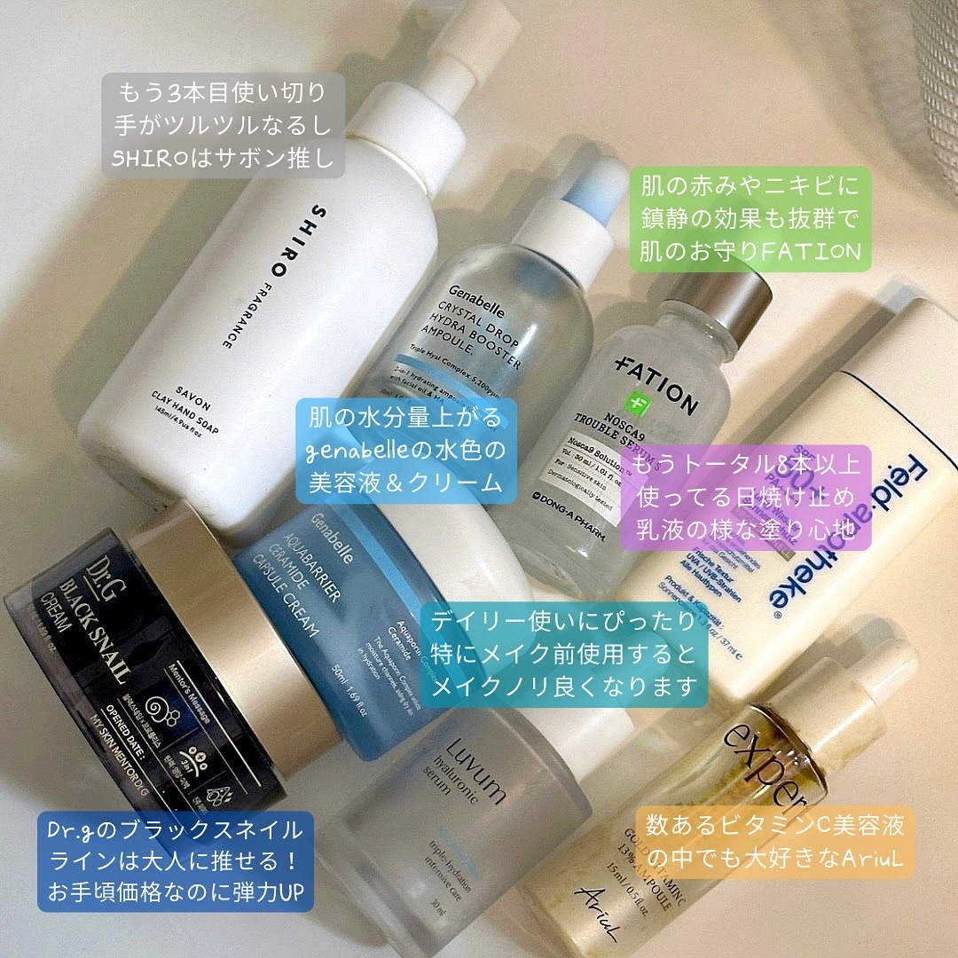 クリスタルドロップハイドラブースターアンプル/Genabelle/美容液を使ったクチコミ（2枚目）