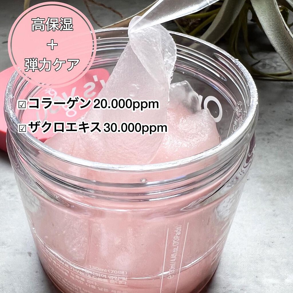 ヘルプミー! ハニーCパッド/One-day's you/トナーパッドを使ったクチコミ(4枚目)