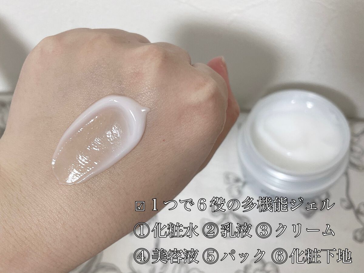 パーフェクトワン 薬用ホワイトニングジェル/パーフェクトワン/オールインワン化粧品を使ったクチコミ（3枚目）