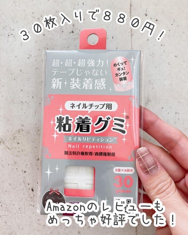 ちなつ★貼るだけネイル！ on LIPS 「３つほど使いくらべてみて、ダントツで1番よかった‼️これは両面..」（3枚目）