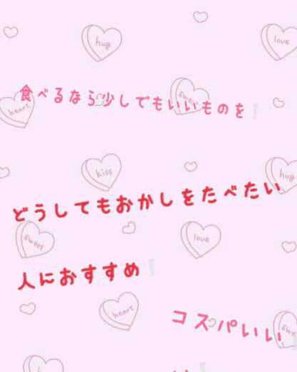 ふわりんかソフトキャンディ/クラシエフーズ/食品を使ったクチコミ(1枚目)