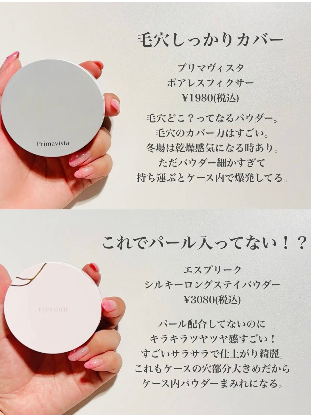 アドバンスドエシリアルスムースオペレーター ルースパウダー/THREE/ルースパウダーを使ったクチコミ(5枚目)