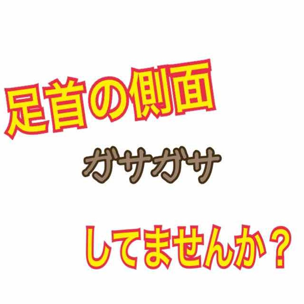 スキンミルク(さっぱり)/ニベア/ボディミルクを使ったクチコミ（1枚目）