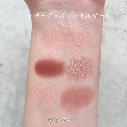 レ ベージュ パレット ルガール/CHANEL/アイシャドウパレットを使ったクチコミ(2枚目)