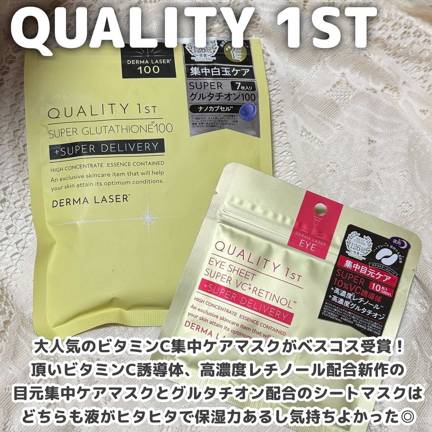 Q+Me スウィート ボム タラソ スクラブ/AGARISM/バスト・ヒップケアを使ったクチコミ(5枚目)