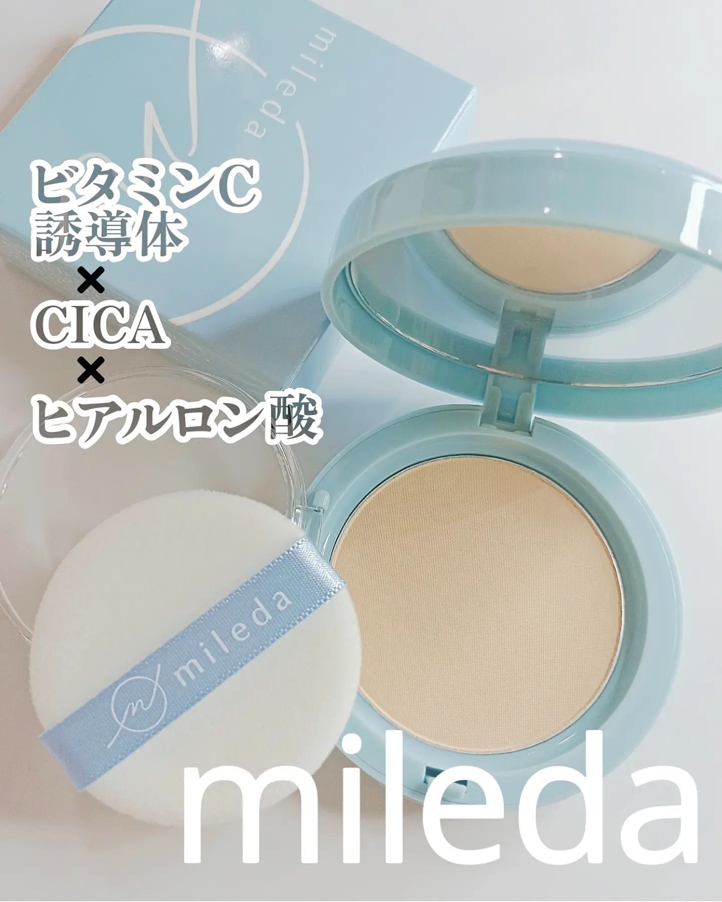 スムースフィットファンデーション/mileda/パウダーファンデーションを使ったクチコミ（1枚目）