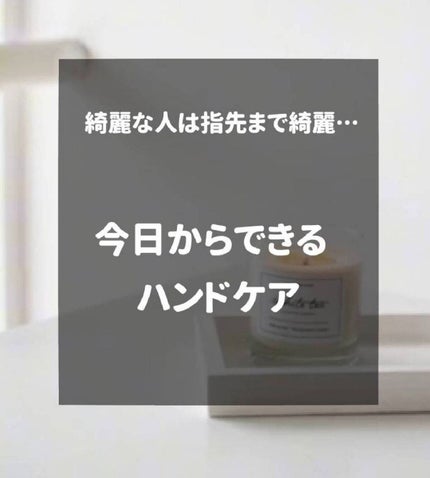 ネイルケアオイル/無印良品/ネイルオイル・トリートメントを使ったクチコミ(1枚目)